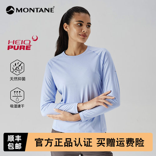 MONTANE潮奢女士运动T恤