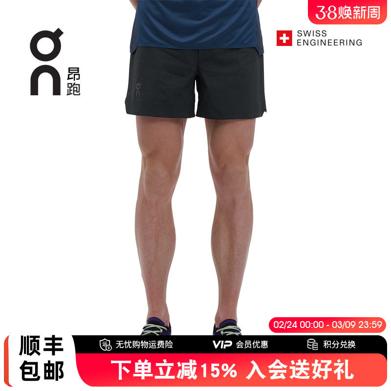 On昂跑5" Lightweight Shorts男款轻量排汗速干跑步短裤