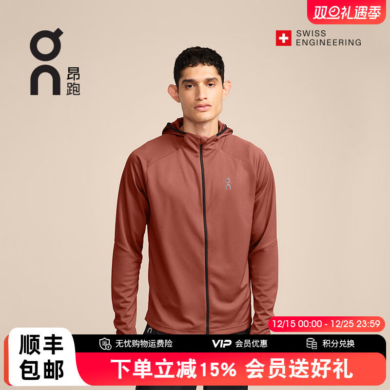 昂跑ClimateZipHoodie男连帽衫