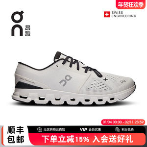 On昂跑Cloud X 4男款跑鞋蛇年限定新一代综合训练鞋支撑运动鞋