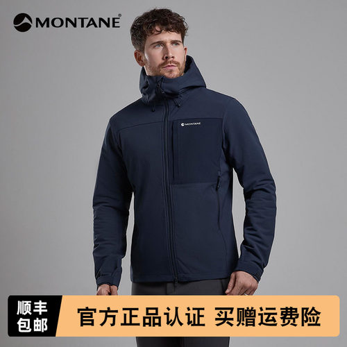 耐磨透气 软壳衣 轻量保暖 持久防泼水 弹力