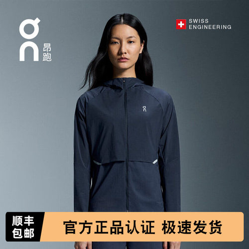 On昂跑户外徒步防风夹克女款