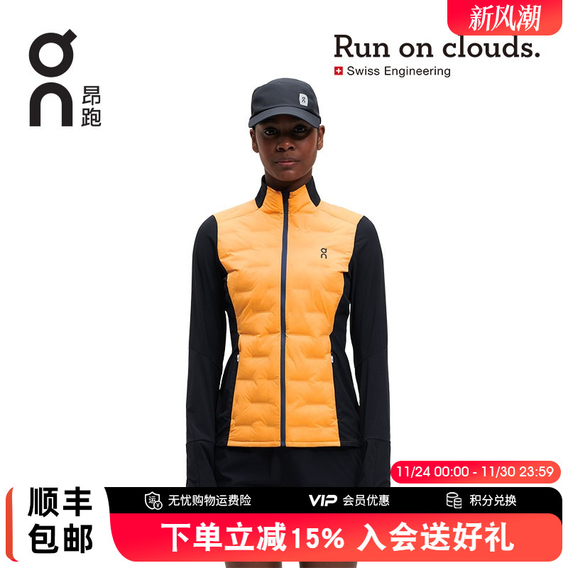 On昂跑ClimateJacket女棉衣