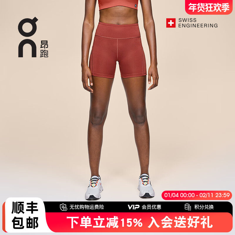 On昂跑 Performance Tights Short女款春夏新品紧身运动跑步短裤