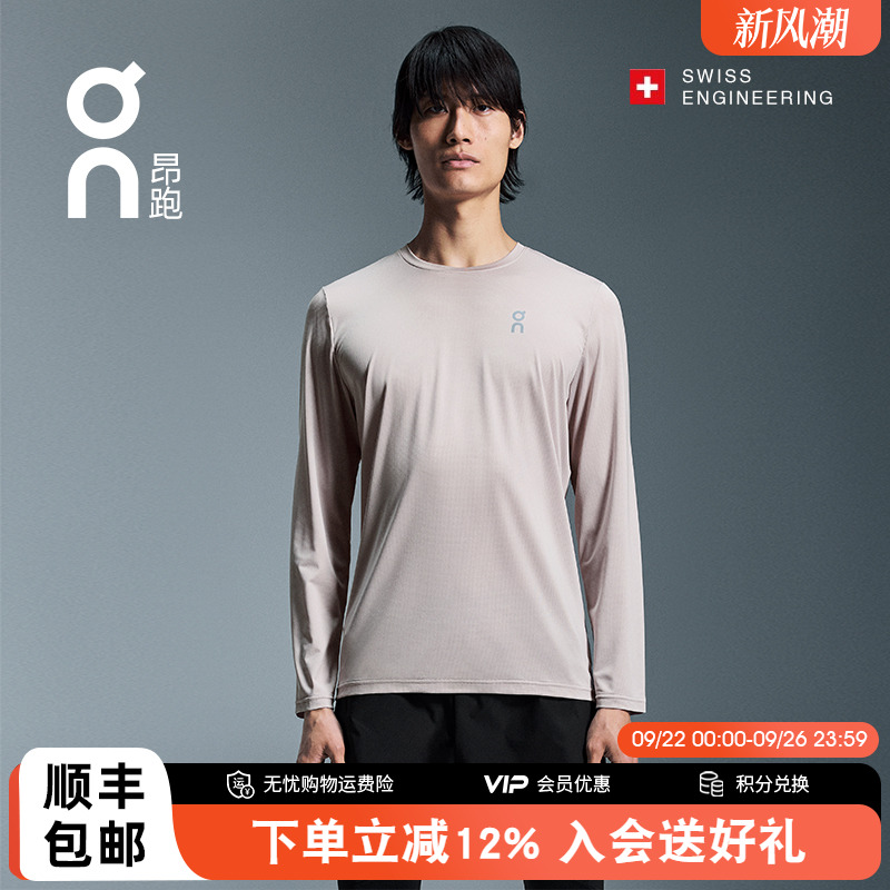 On昂跑CoreLong-T男款跑步T恤