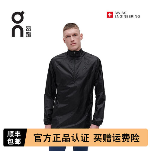 On昂跑男款户外跑步训练透气夹克