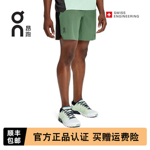 男款 On昂跑 Lightweight Shorts 轻量透气速干舒适多功能运动短裤