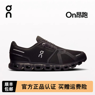 日常跑步训练透气舒适支撑运动鞋 2025春秋男款 On昂跑Cloud