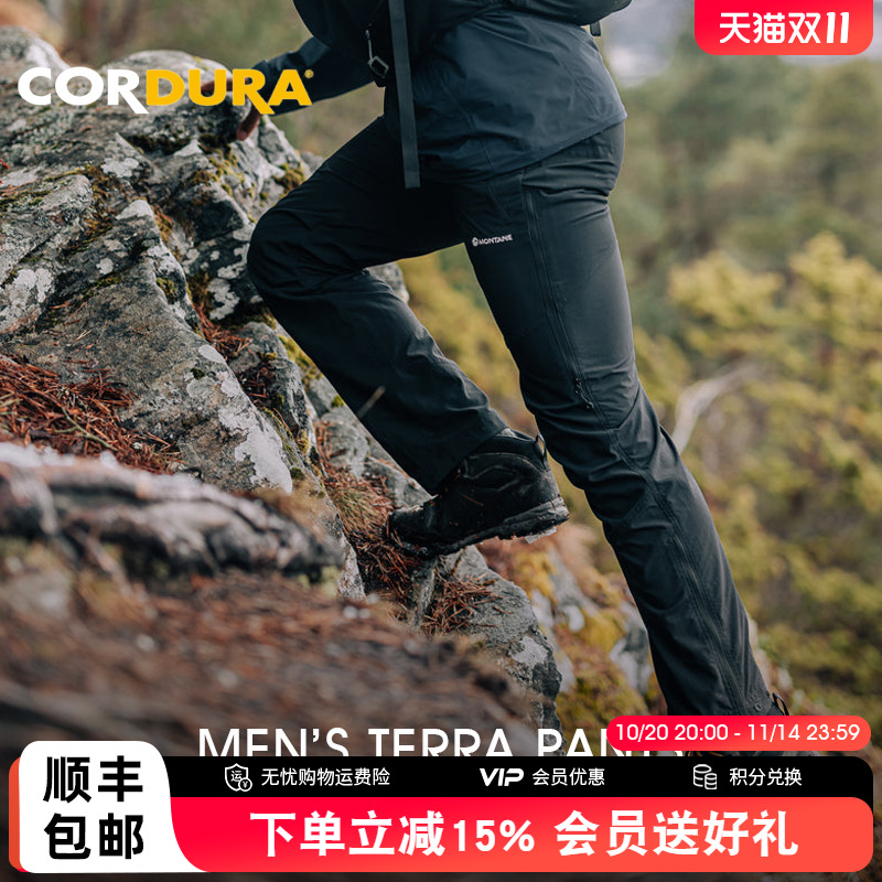 冲锋裤防风登山耐磨户外软壳透气