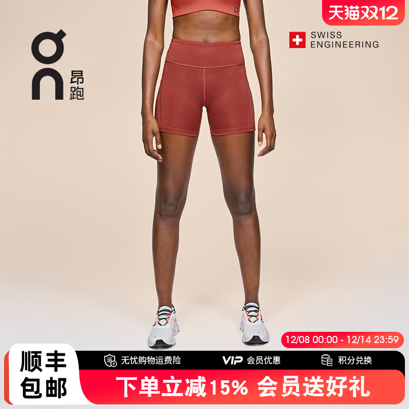On昂跑女款运动跑步短裤