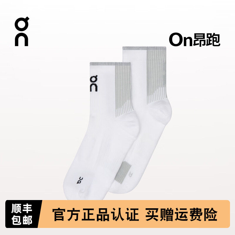 On昂跑 Performance Run Sock Mid 男女款中帮跑步袜舒适透气弹性
