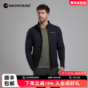 FURY抓绒男 | MONTANE保暖透气舒适立领高弹外套轻户外徒步盟泰恩