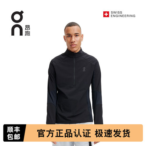 On昂跑运动上衣舒适透气防泼水