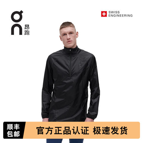On昂跑男款户外跑步训练透气夹克