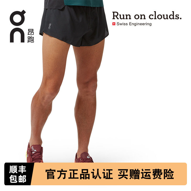瑞士On昂跑 Race Shorts 轻量舒适透气排汗男款竞速运动跑步短裤