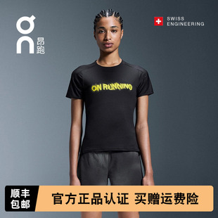On昂跑 Performance-T Lumos 2女款速干反光跑步休闲运动T恤秋冬