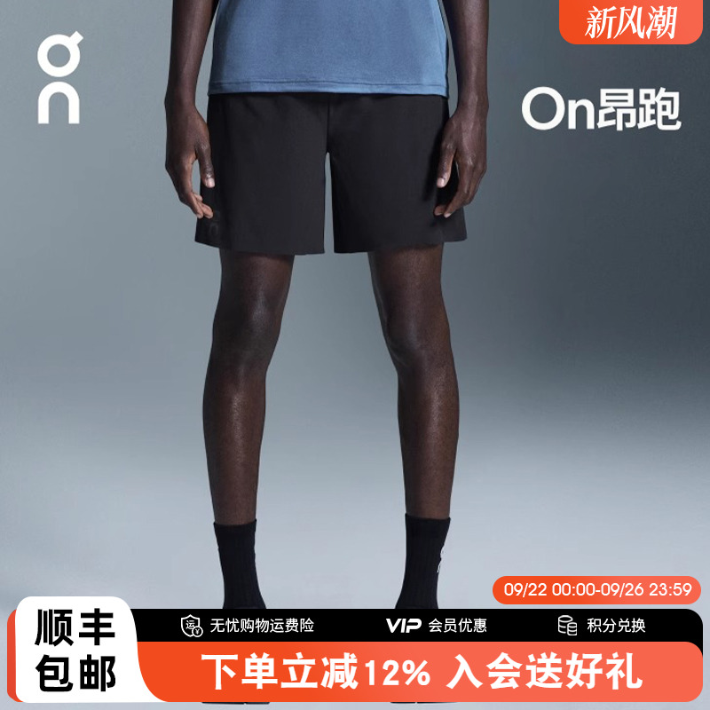 On昂跑7寸春夏新品男款跑步短裤