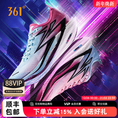 飞燃4全掌碳板PB竞速跑鞋男女