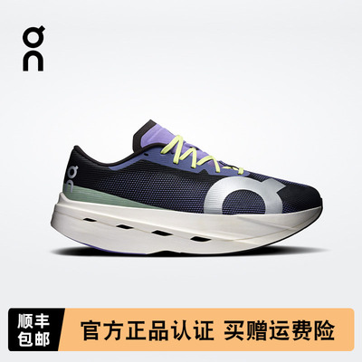 On昂跑CloudboomVolt男女款跑鞋