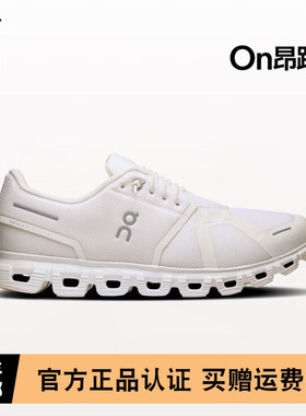 On昂跑Cloud 6 女款跑鞋日常通勤休闲徒步跑步训练透气运动鞋