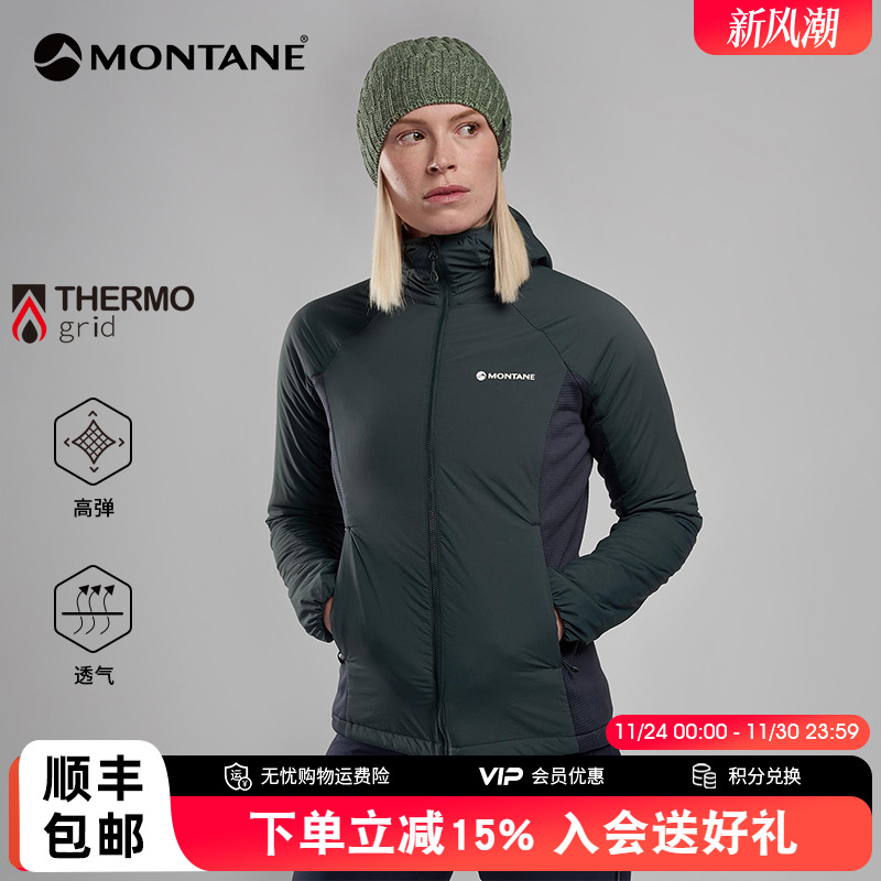 FIREBALL LITE户外棉服女 | MONTANE轻量化连帽保暖棉衣夹克外套