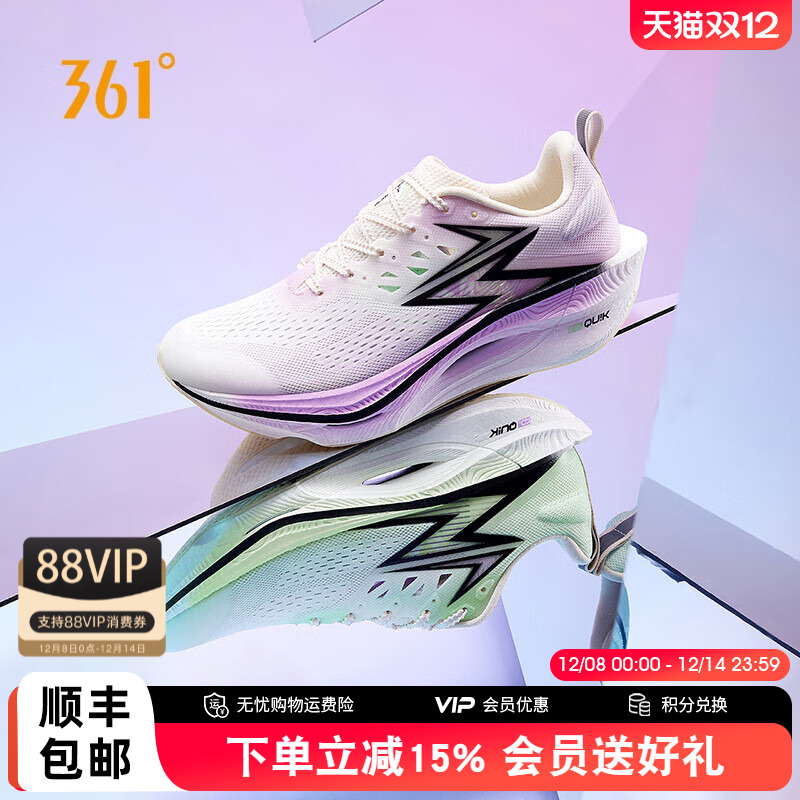 361°飞燃3ET专业减震回弹跑步鞋