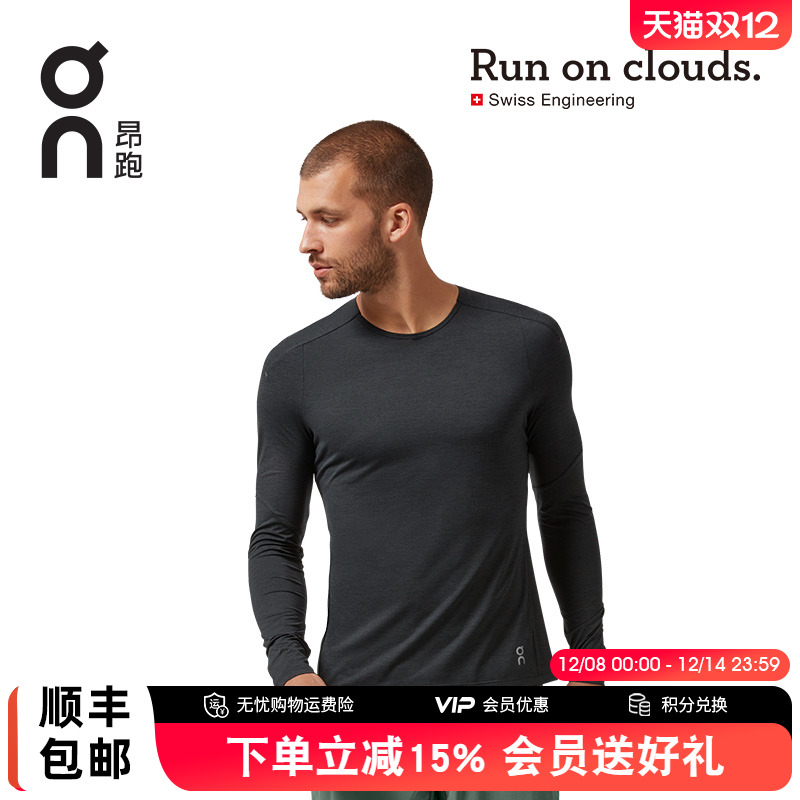 轻量舒适男款长袖运动休闲t恤