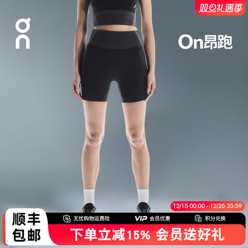 On昂跑StudioKnit短裤