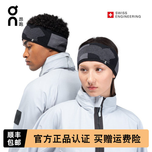 On昂跑ExpMerinoHeadband头巾