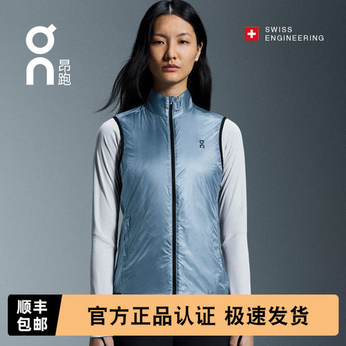 On昂跑WeatherVest女款跑步背心