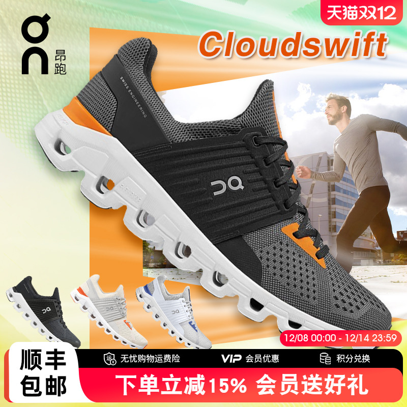 On昂跑跑鞋男超轻减震正品跑步鞋