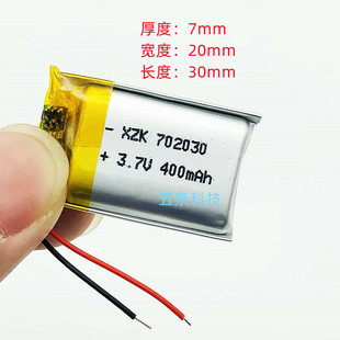 3.7V聚合物锂电池400mAh 702030蓝牙音箱MP3点读笔可充电电池
