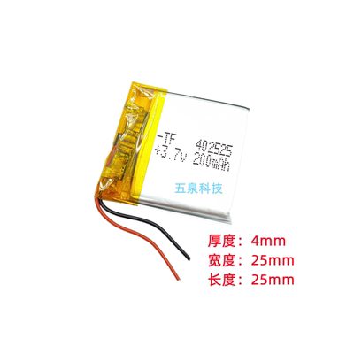 3.7V 402525容量锂电池200mAh 智能手表定位电话遥控器充电042525