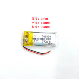 701439通用 伟力通T3/5 VT800胎压监测轮胎报警器 350mAh锂电池