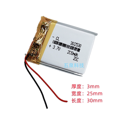 3.7v聚合物锂电池点读适用智能