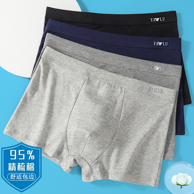 男士纯棉内裤100%全棉宽松四角裤