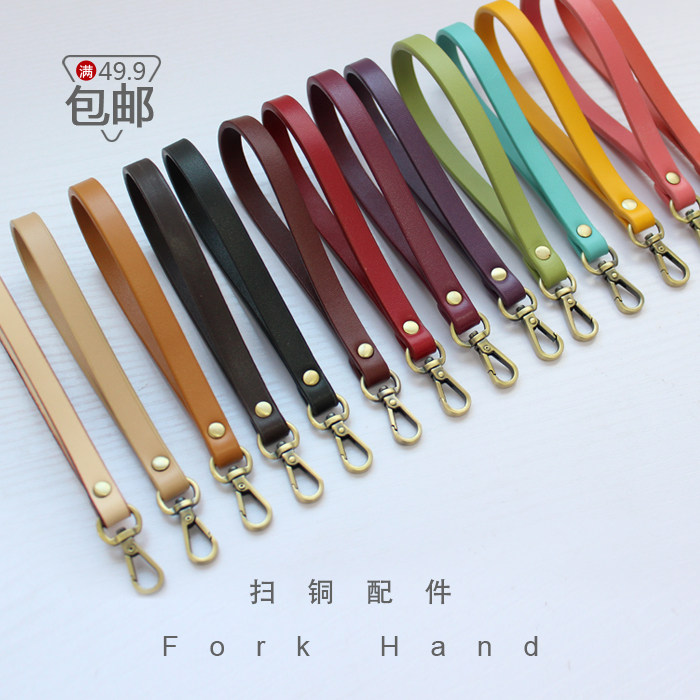 叉子原创DIY真皮手工拼布包配件包带手工包带牛皮钥匙扣手拎提手,服饰配件/皮带/帽子/围巾,包带,淘宝优惠券,粉丝福利购,淘宝优惠卷