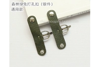 Лесной зеленый без перфорации (универсальный) - серебро