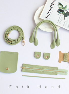 叉子手工小俊款mini饺子包龙骧包配件钩针拼布套装磁扣款升级