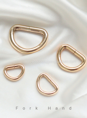 DIY手工牛皮拼布皮革金属包包配件 加粗D环金色D字扣D扣1.3/2/2.5