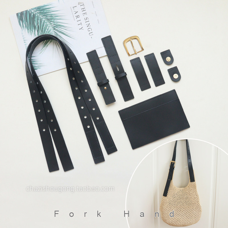 叉子手工罗家单肩包钩针包皮配件单肩腋下钩针棉草包包带套装