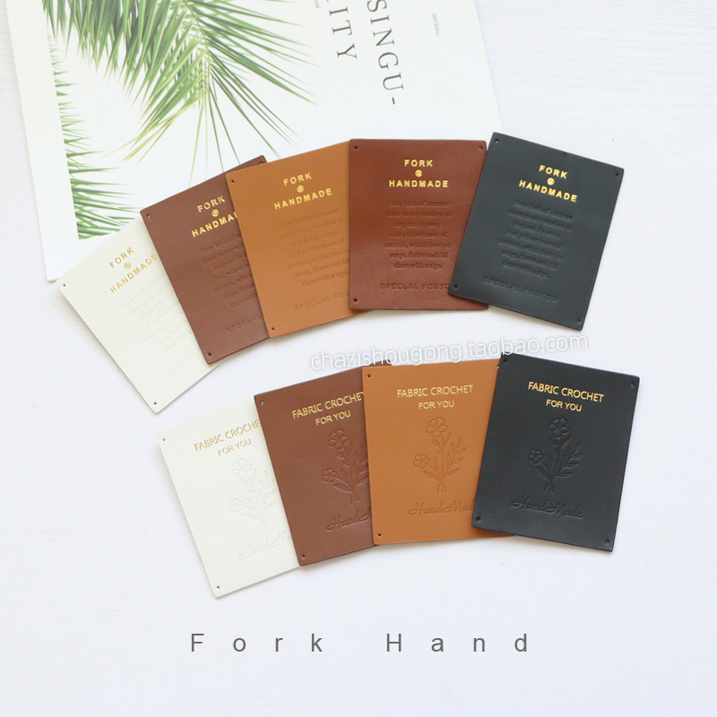 叉子手工大号皮标皮牌装饰片