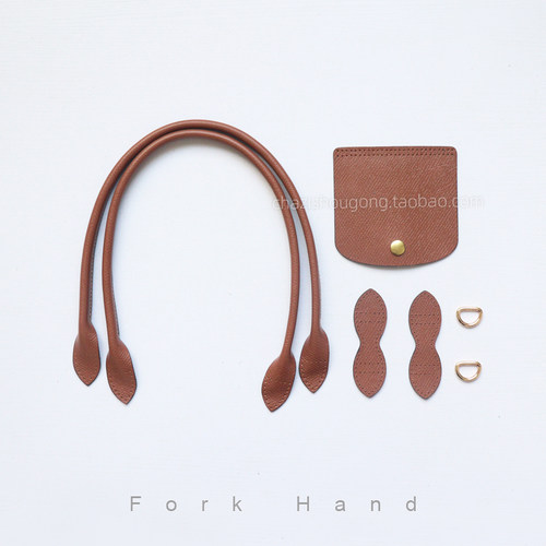 大号饺子包龙骧包配件长手提包包带包盖挂耳套装diy皮配件