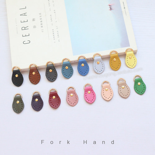 叉子手工龙骧纹理皮挂耳D扣