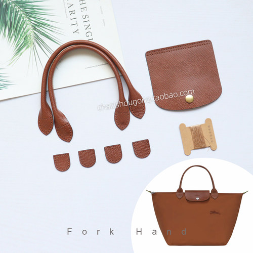 叉子手工龙骧中号短柄手提饺子包