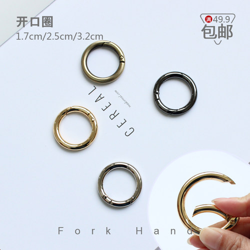 diy手工箱包五金配件钥匙圈背包