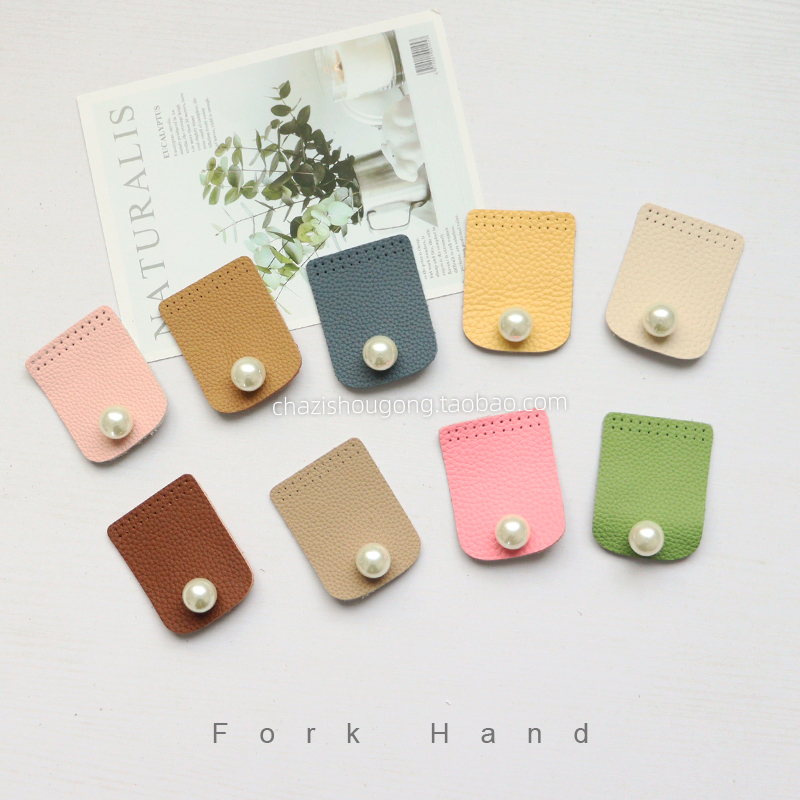 叉子手工耳机包盖珍珠扣款包盖