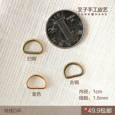 diy皮艺布包拉链配件优质五金