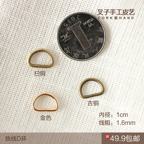 diy皮艺布包拉链配件优质五金