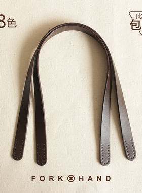 冲冠特制叉子手工真皮包带提把包配件头层二层牛皮拼布基础款包邮